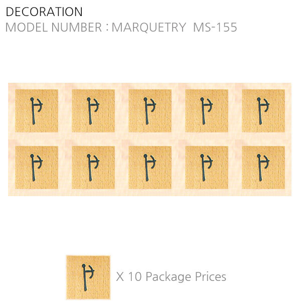 MARQUETRY MS-155