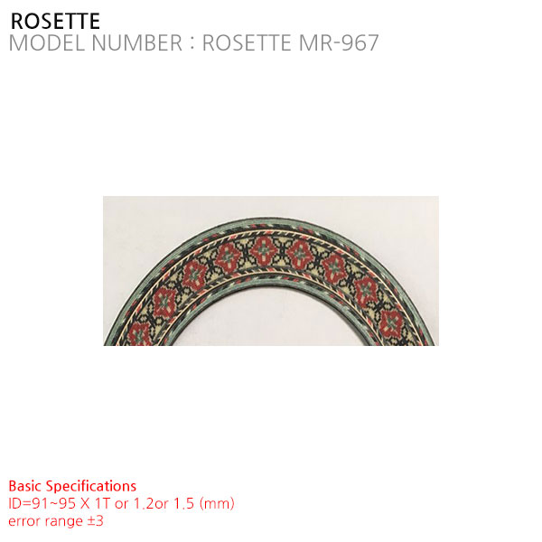 ROSETTE MR-967