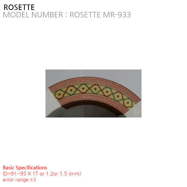 ROSETTE MR-933