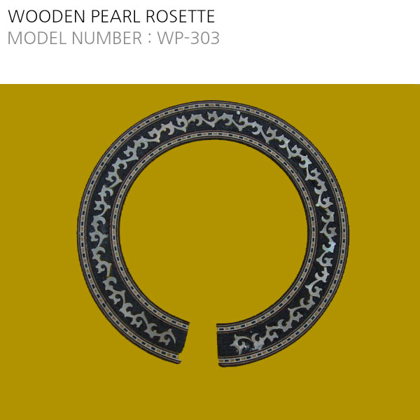 PEARL ROSETTE  WP-303