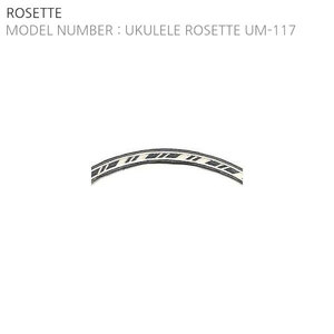 UKULELE ROSETTE UM-117