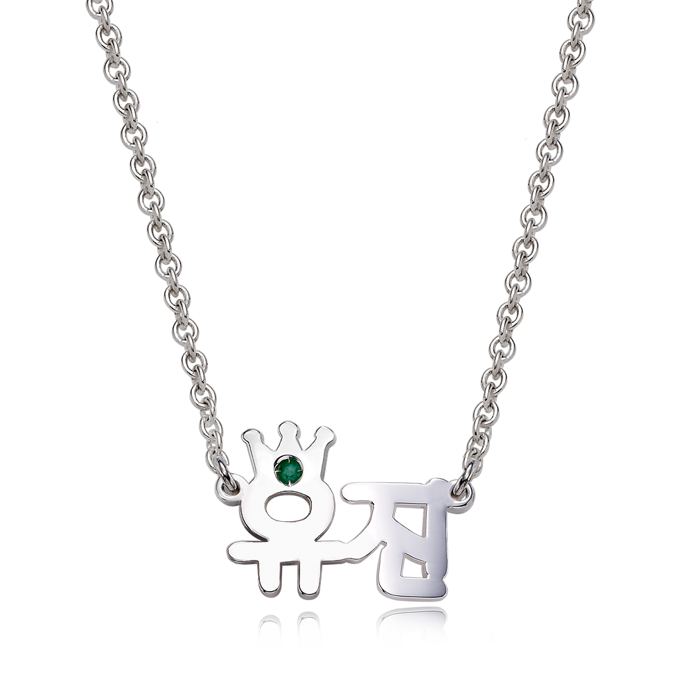 Silver Crown Birthstone Korean English Name Necklace