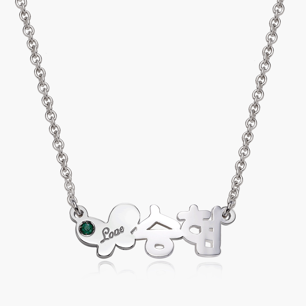 Silver Character Hangul Name Natural Birthstone Necklace - Gem that brings good luck
