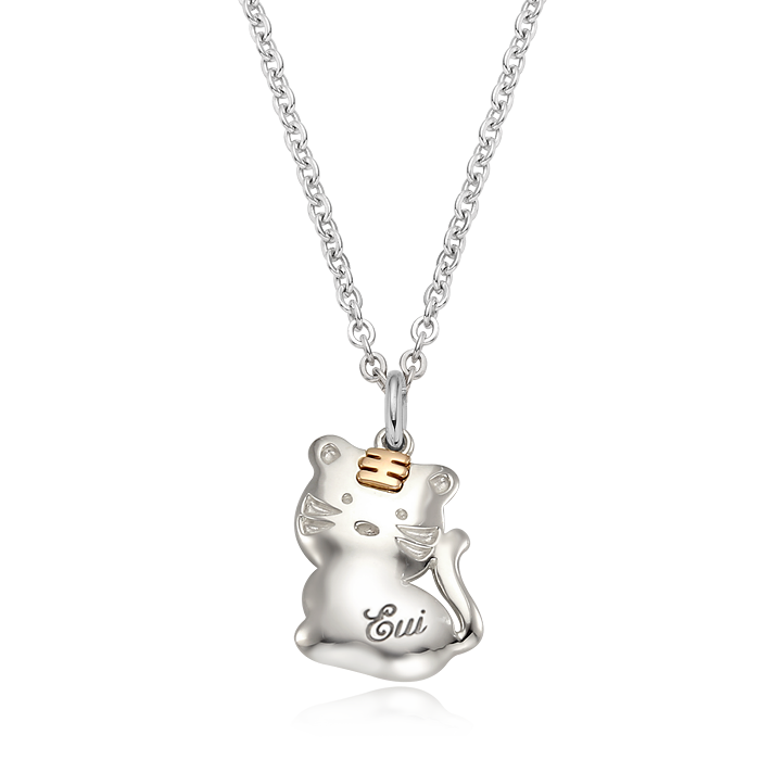 5K GOLD Oriental Zodiac Tiger Baby Silver Necklace