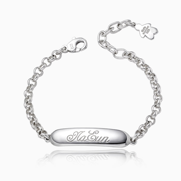 Personalization Engraving  Bracelet - Sterling Silver Volume Stick Bracelet