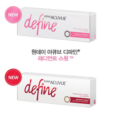 New Define Radiant (90pcs) 1Day 대용량 Radiant Sweet, Radiant ChicJOHNSON AND JOHNSONLENSPOP