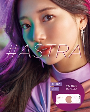 Astra Glitter 1Day (30pcs) (Multicolor Pearl Lens)INTEROJOLENSPOP