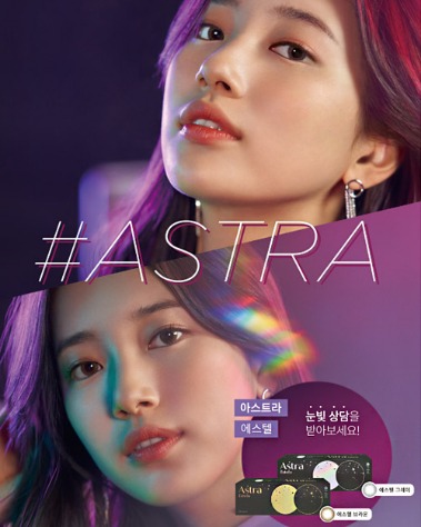 Astra Estelle 1Day (30pcs) (Multicolor Pearl Lens)INTEROJOLENSPOP