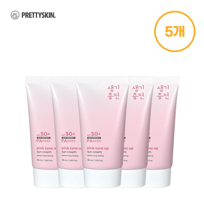 프리티스킨-핑크 톤 업 선크림 X 5개
