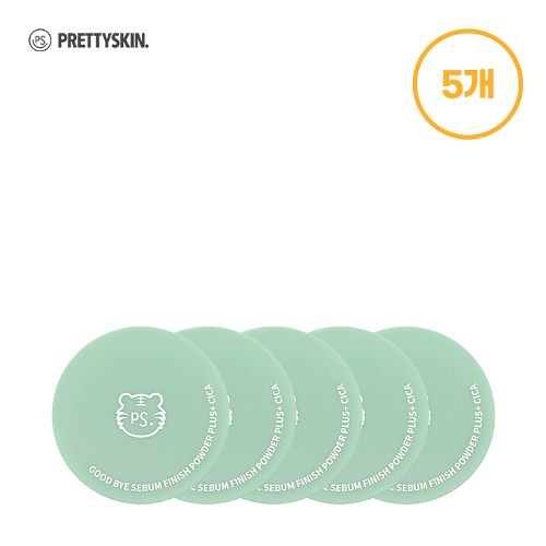 프리티스킨-굿 바이 세범 피니쉬 파우더 플러스+ 시카 X 5개