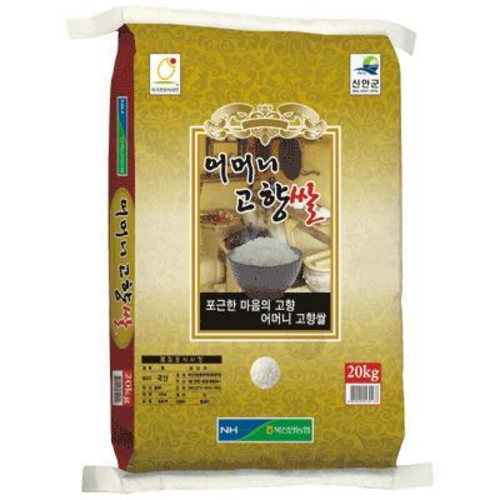(북신안농협) 어머니고향쌀 10kg (21년쌀)