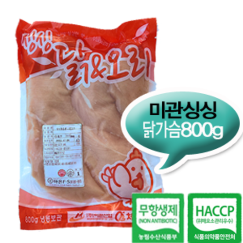 (에이치제이푸드) 여수 싱싱닭가슴살 800g (3개입)
