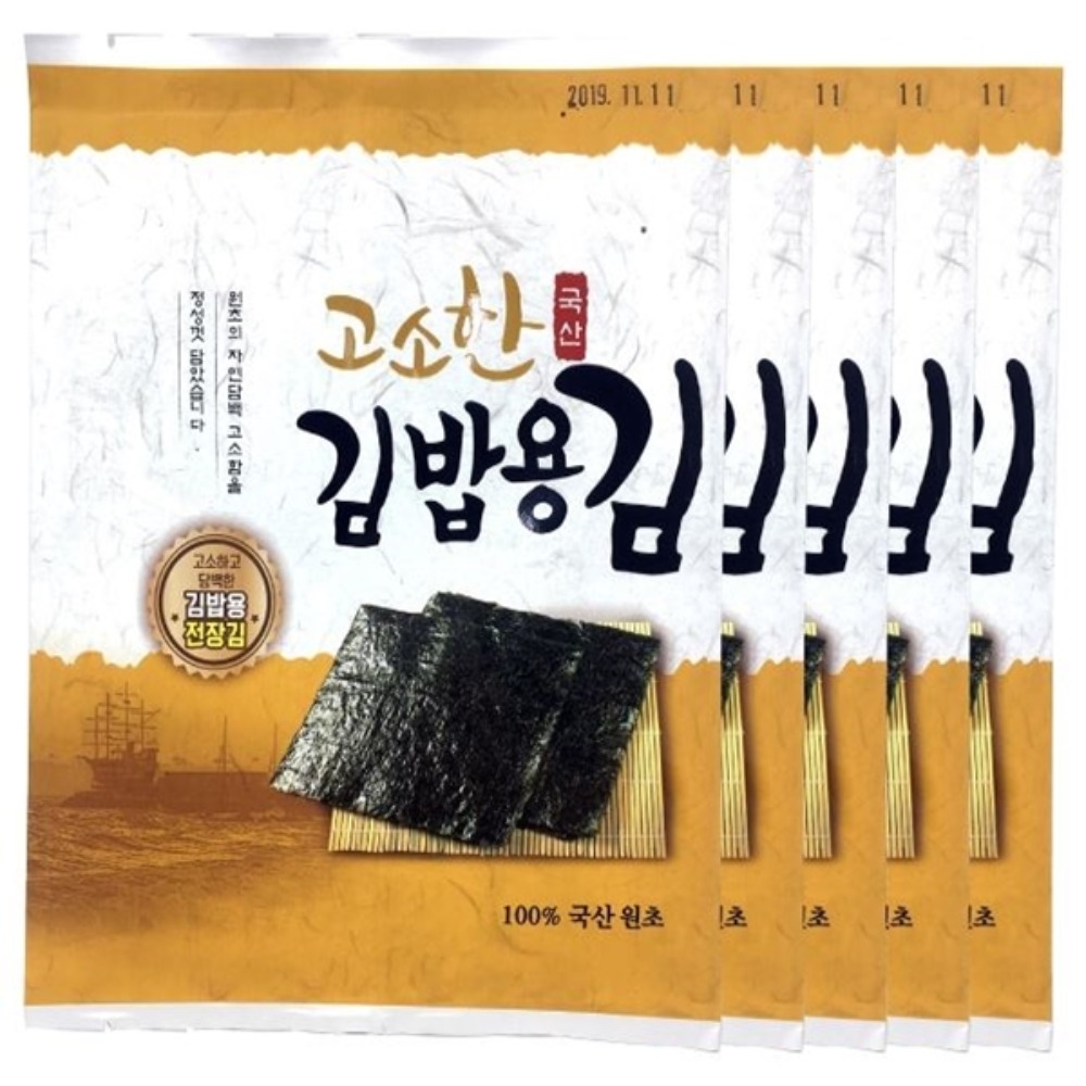 (무안수산) 고소한 김밥용김 10매 x 5봉세트