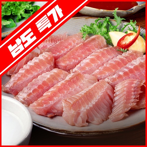 [남도특가]남다른 맛, 국내산 홍어 500g/1kg