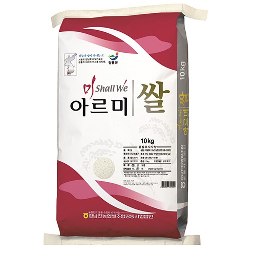 (정남진농협)[2021년 햅쌀] 장흥 고품질 아르미쌀 (10kg/20kg)