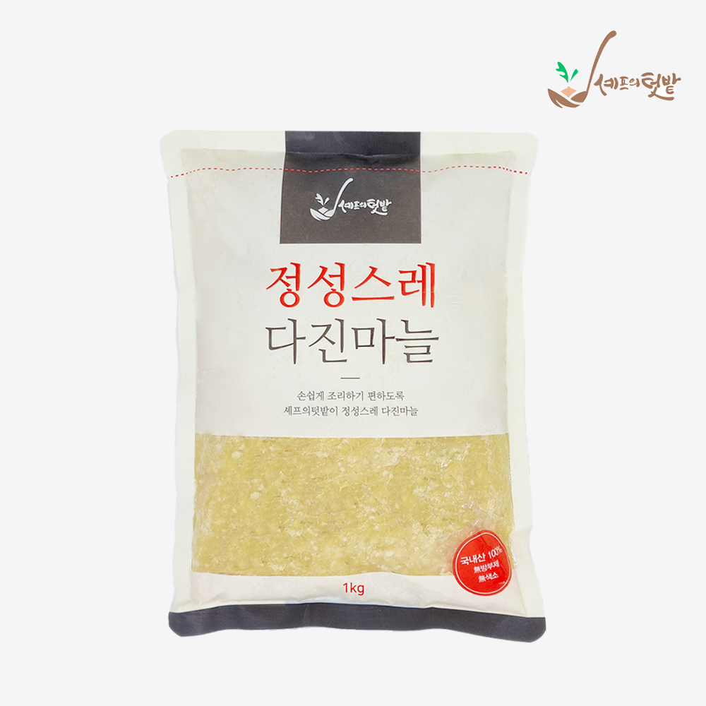 (영흥농산)셰프의텃밭  정성스레 다진마늘 1kg