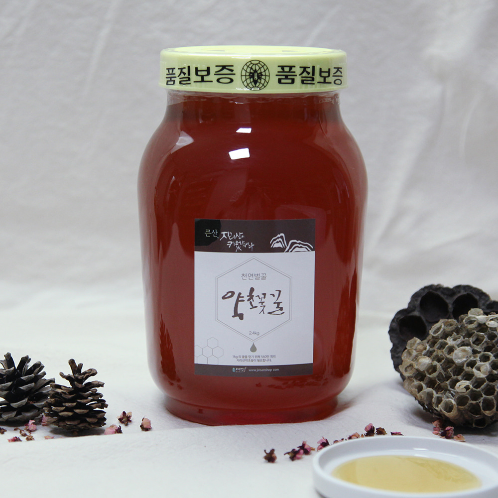 [중소기업유통센터] (지리산자연밥상) 지리산 약초꽃 야생화 자연숙성 천연 벌꿀 2.4kg
