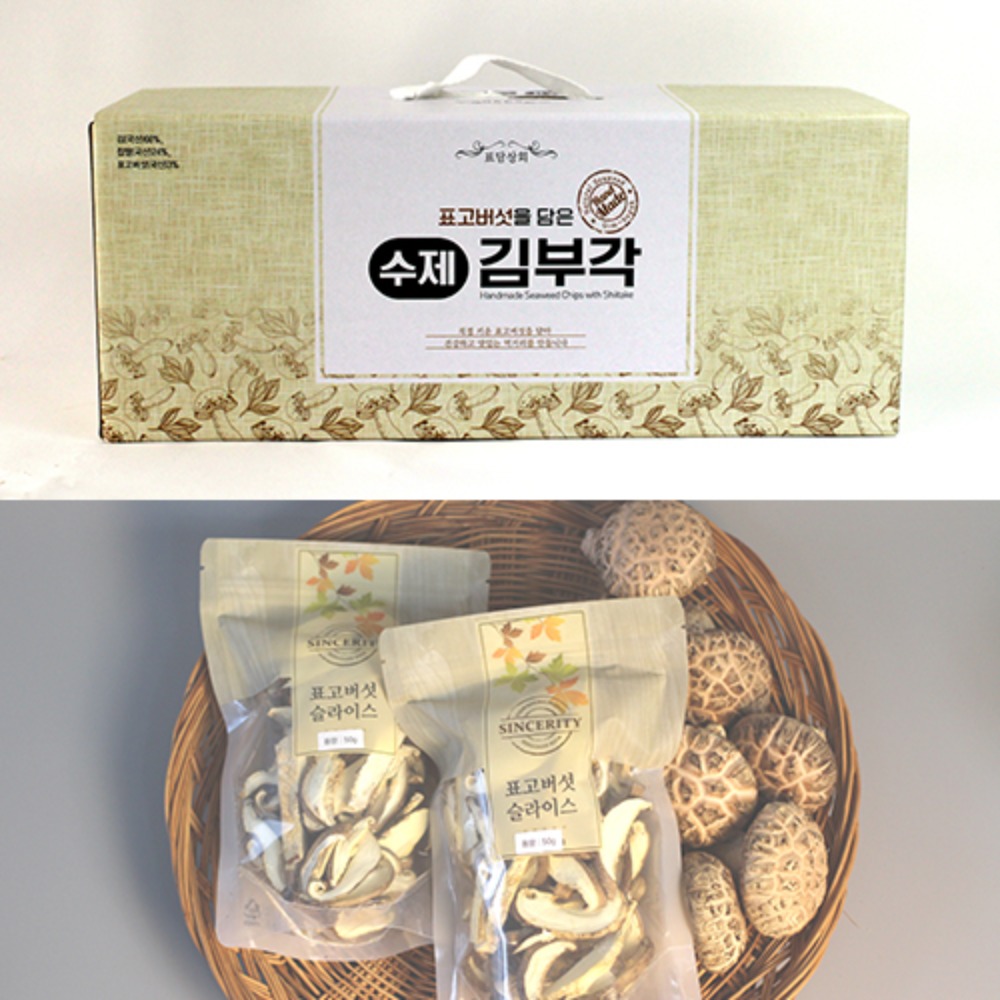 (표담) 표고버섯을 담은 수제 김부각 화이트박스(100g x 5봉) + 건표고버섯 슬라이스 50g x 2개