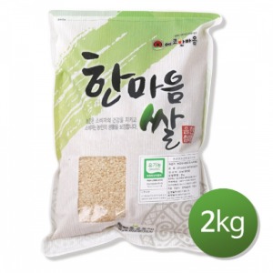 (에코 한마음) 장성 한마음 유기농쌀(7분도정) 2kg / 4kg