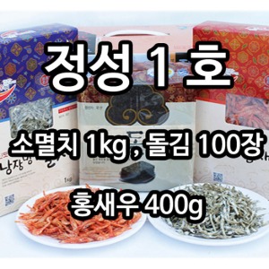 [진도명가] 정성 1호 (소멸치1kg+돌김100장+홍새우 400g)