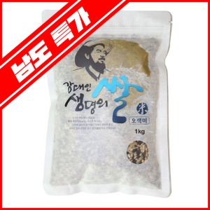 [남도특가]강대인 생명의 쌀 오색미 1kg/2kg