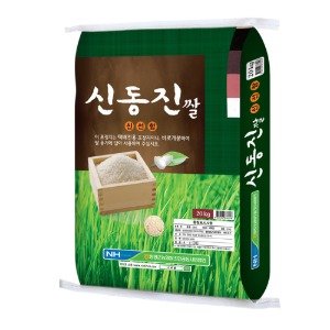(함평군농협쌀) 2021년쌀 신동진쌀 20kg