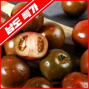 [남도특가]토경재배 흑토마토 1~2번과 2kg