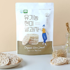 (레인보우팜) 국내산 유기농 현미 쌀과자 (70g)