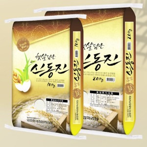[설 기획전] 금호미곡 2021년산 신동진쌀 20kg