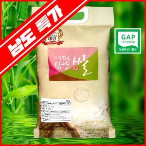 [남도특가]대숲맑은 담양쌀 4kg*2포