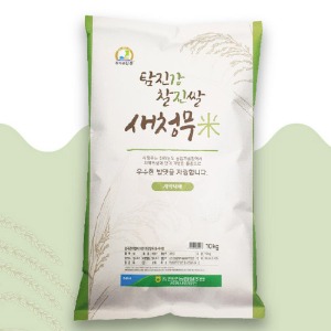 (강진군농협쌀조합)[2021년 햅쌀] 탐진강 찰진쌀 새청무 10kg