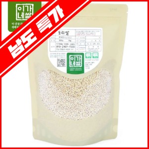 [남도특가]유기농 보리쌀 (1kg)