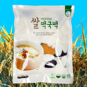 [담양군 브랜드관 기획전] 담양장터 햅쌀로 만든 쌀떡국떡 500g*4봉 선물포장