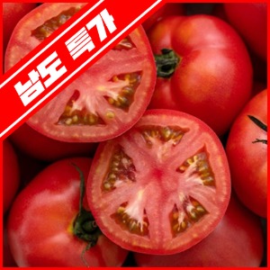 [남도특가]토마토 완숙 찰 토마토 2kg/3kg