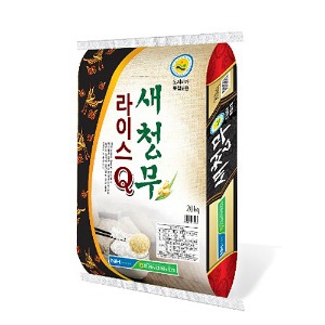 (흥양농협) [2021년 쌀] 새청무라이스Q 20kg