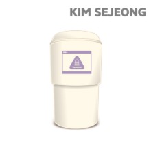 김세정 (KIM SEJEONG) - 2nd MINI ALBUM [I&#039;m] - 텀블러 (Tumbler)