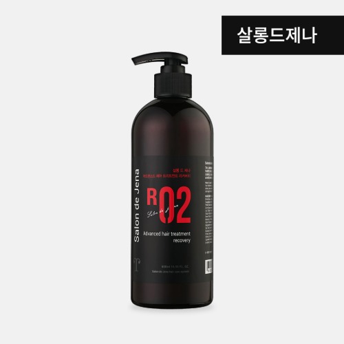 살롱드제나 헤어트리트먼트R 리커버리 500ml