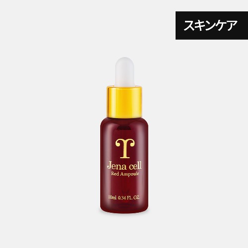 Jenacell Red Ampoule 1ea (10 ml) / アンチエイジング、シワ改善