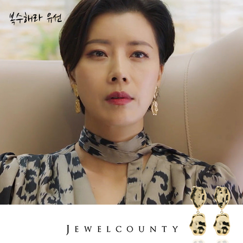 Drama &quot;Revenge&quot; Episode 7 Yoo Sun Earrings
