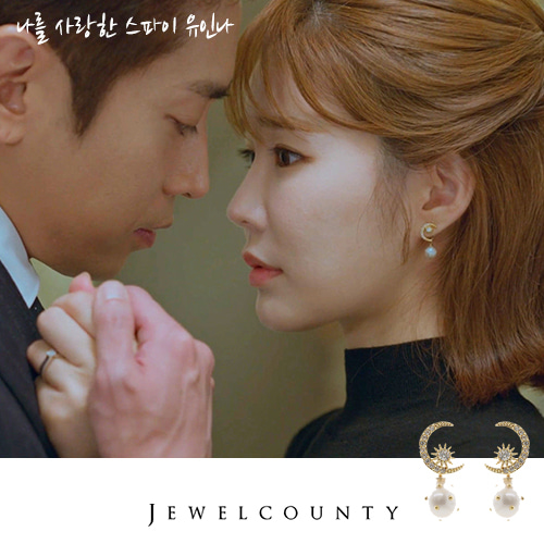 The Spies Who Loved ME Episode 10 Yoo In Na Earrings