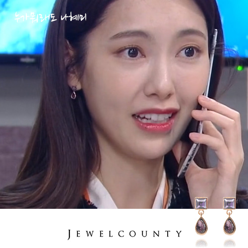 Drama Who Says Episode 19 Na Hye Mi Earrings