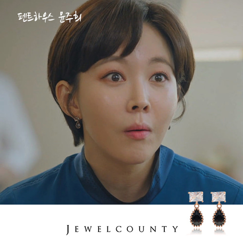 DRAMA PENTHOUSE Episode 11 Yoon Joo Hee Earrings