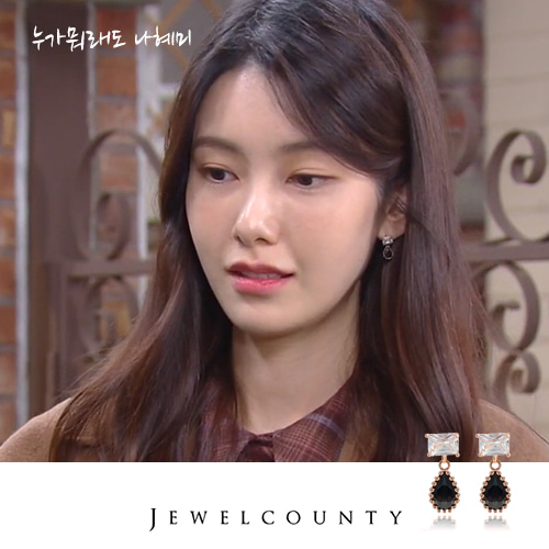 Drama Who Says Episode 38 Na Hye Mi Earrings