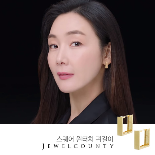 Master Biom Commercial Choi Ji Woo Earrings