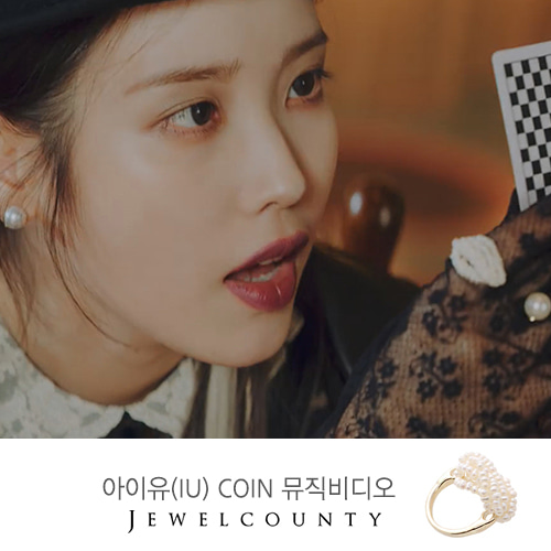 IU  lilac &quot;Coin&quot; Music Video Ring