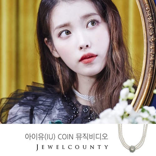IU lilac Coin Music Necklace