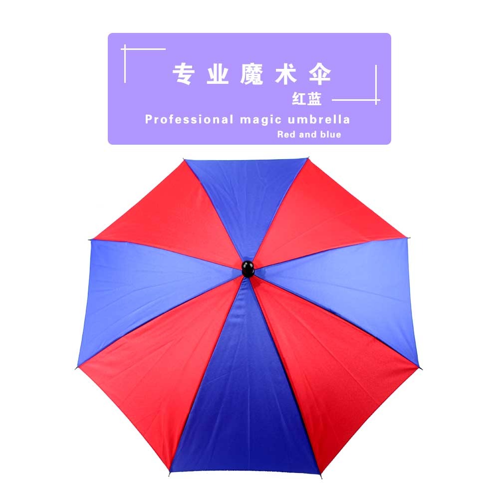 (VB매직)프로페셔널매직우산(빨강&amp;파랑)Professional Magic Umbrella [Red and Blue] by vbmagic(VB매직)프로페셔널매직우산(빨강&amp;파랑)Professional Magic Umbrella [Red and Blue] by vbmagic