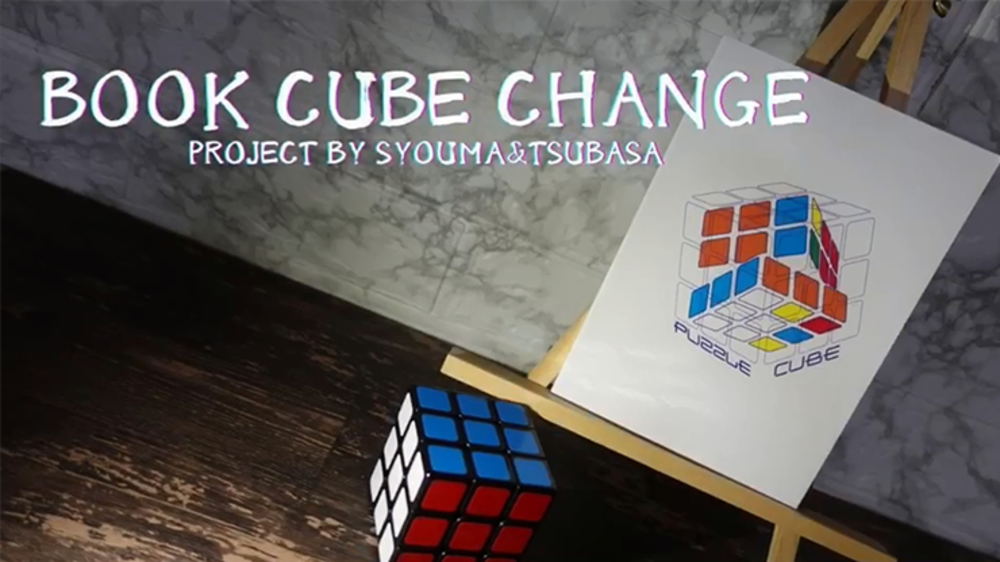 Book Cube Change SET by SYOUMA &amp; TSUBASA - Trick