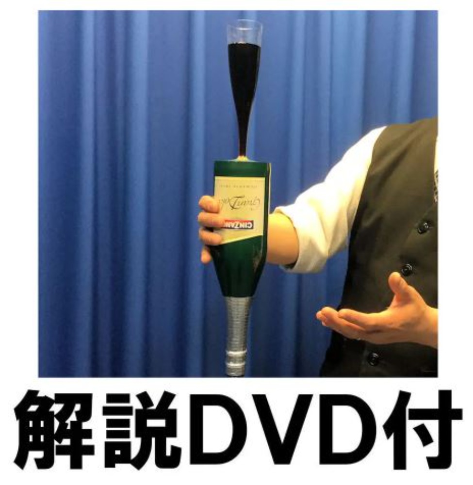 Crazy bottle (with DVD) by UGM