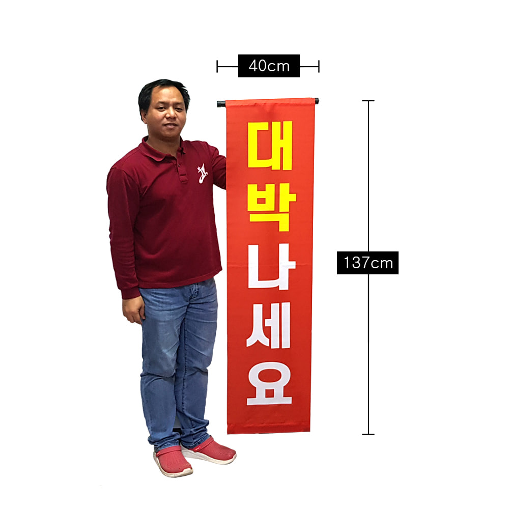 교육 마술도구